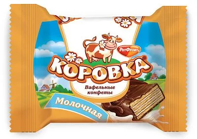 Вафельные конфеты Коровка молочная